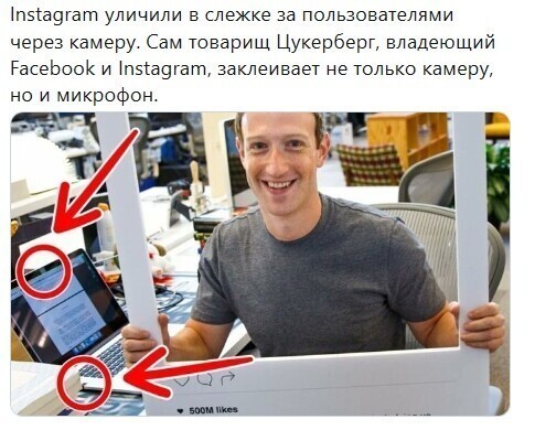 Политические комментарии из инета