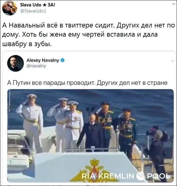 Политические комментарии из инета