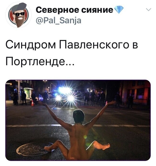 Политические комментарии из инета