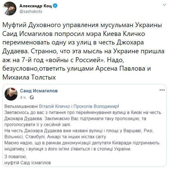 Политические комментарии из инета