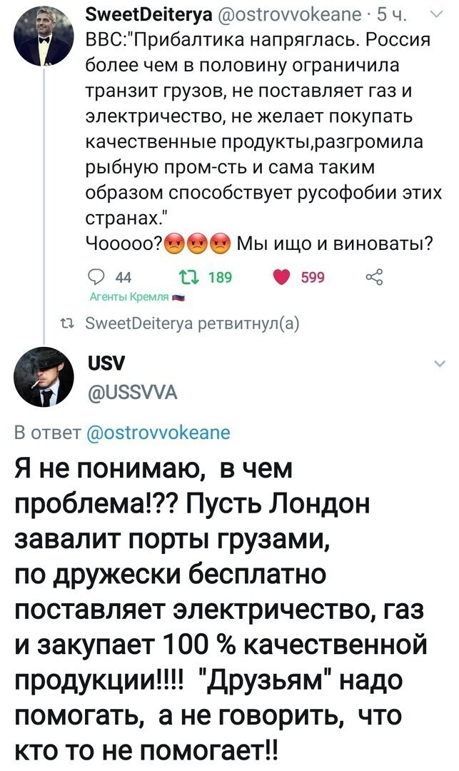 Политические комментарии из инета