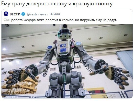 Политические комментарии из инета