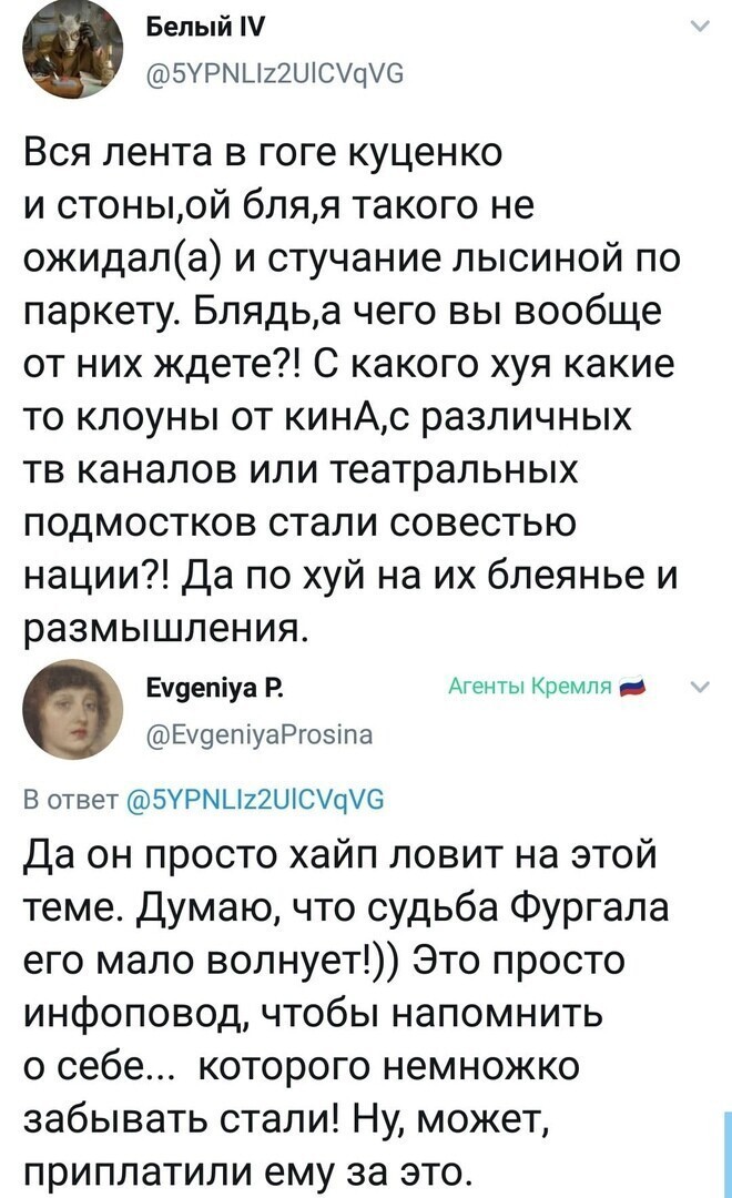 Политические комментарии из инета