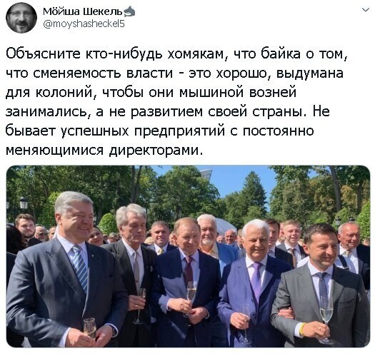 Политические комментарии из инета