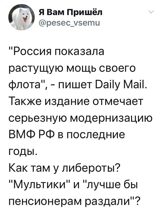 Политические комментарии из инета