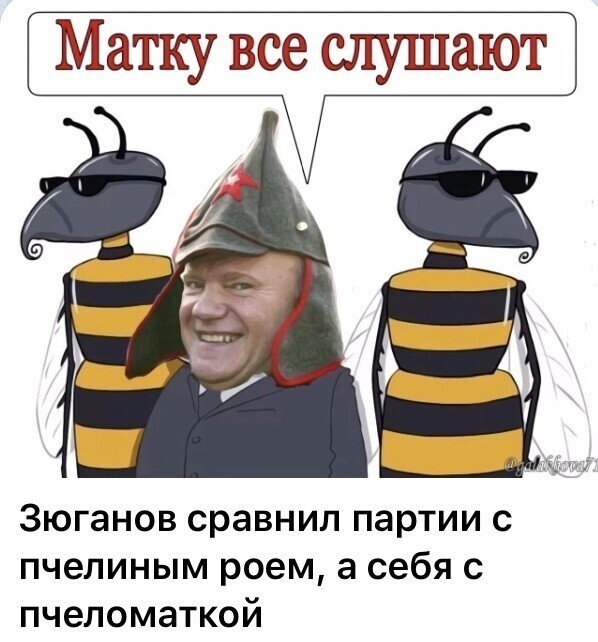 Политические комментарии из инета
