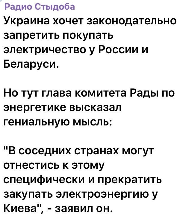 Политические комментарии из инета