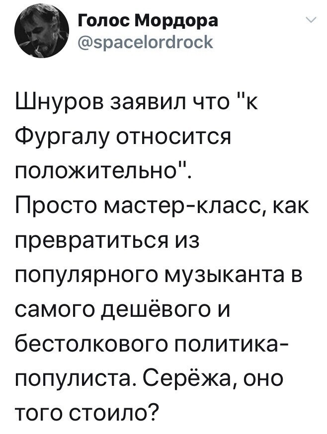 Политические комментарии из инета