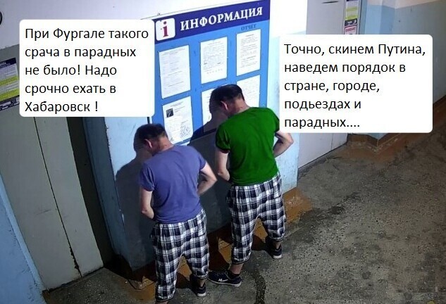 Политические комментарии из инета