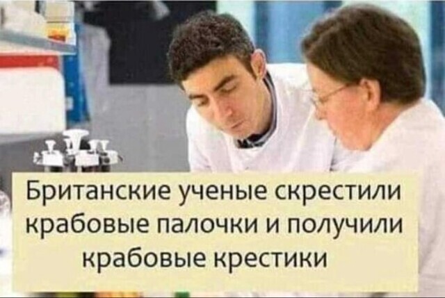 Хохотальня