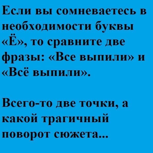 Хохотальня от Северное сияние за 28 июля 2020