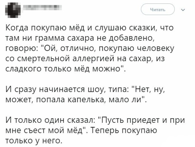 Хохотальня