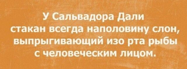 Хохотальня от Северное сияние за 28 июля 2020