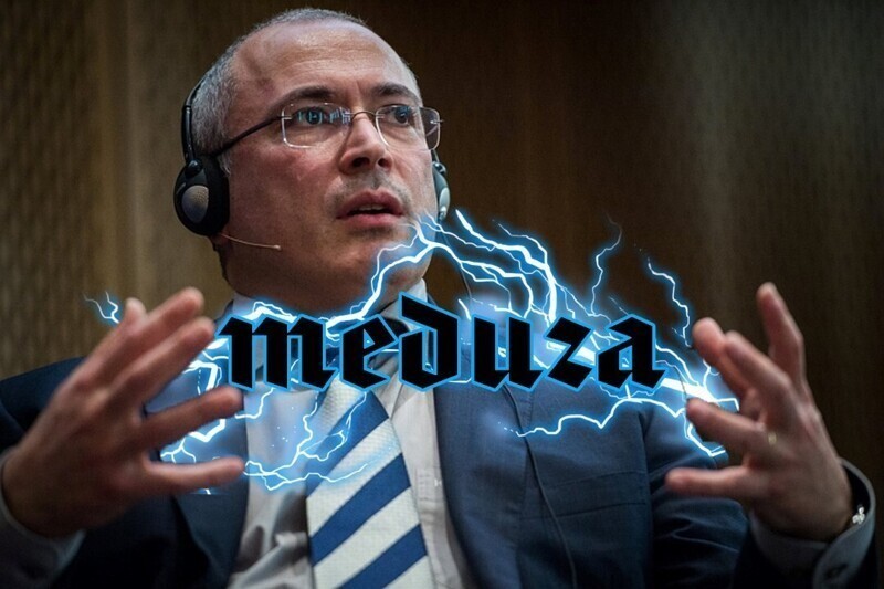 Ходорковский давно не скрывает, что использует «Медузу» в своих интересах
