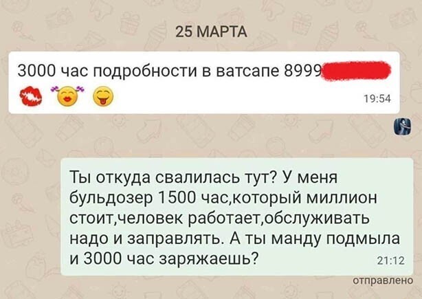 Прикольные и смешные картинки