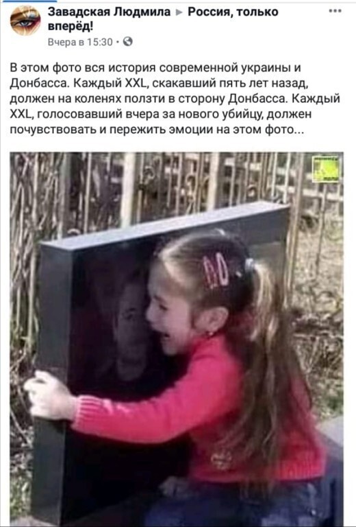 Политические комментарии 2