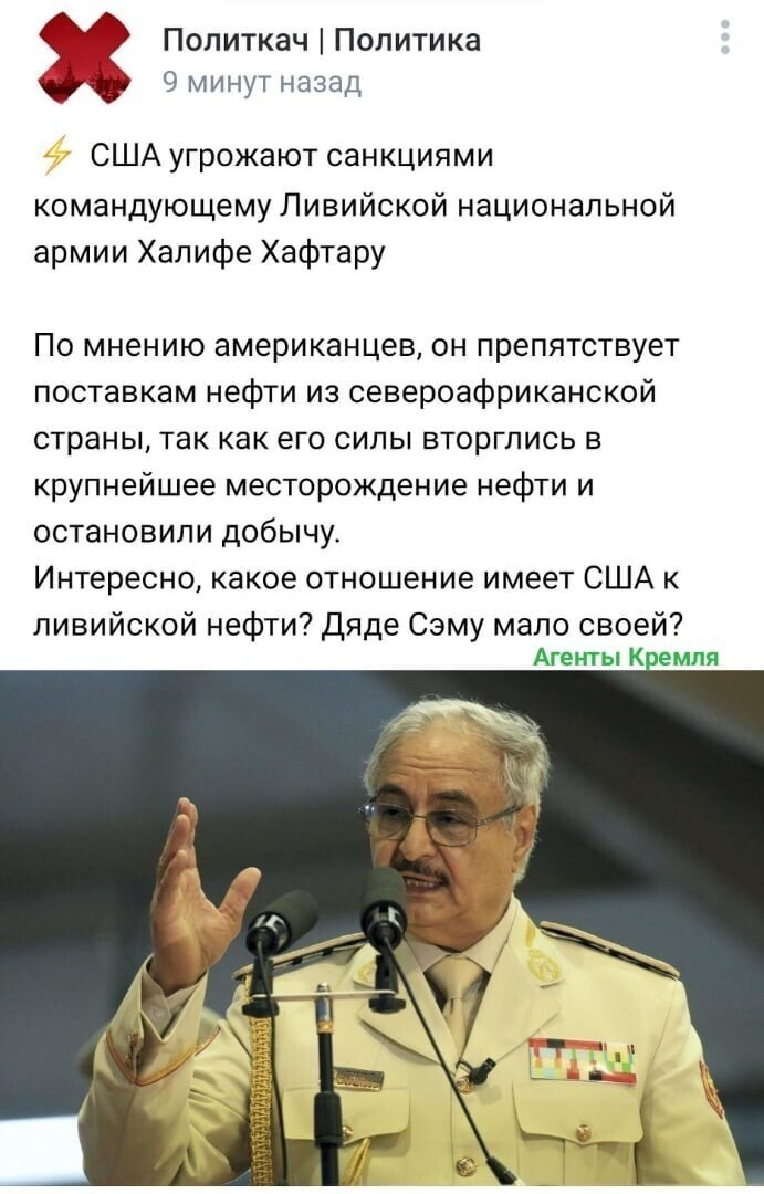 Политические комментарии 2