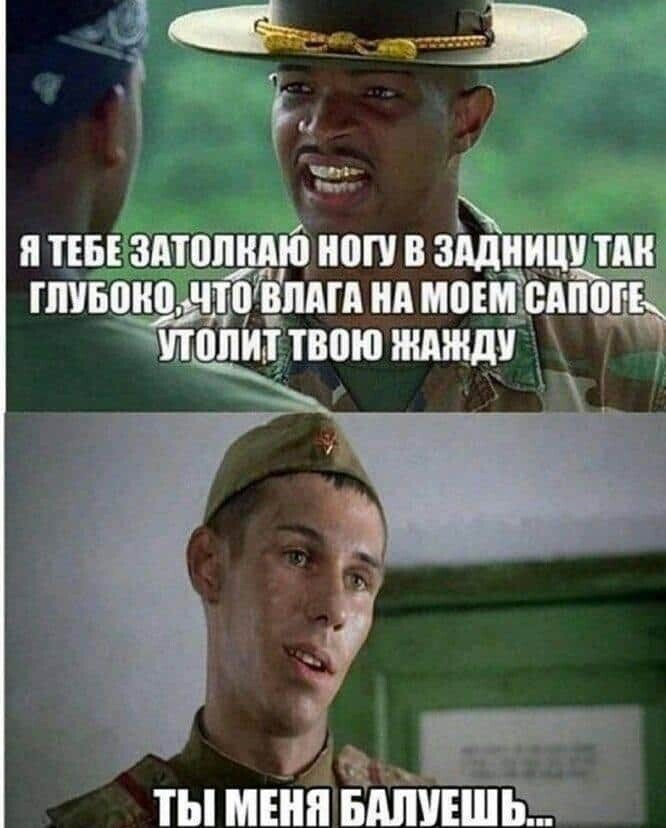 Политические комментарии 2