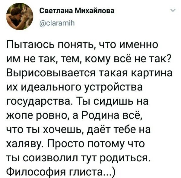 Политические комментарии 2