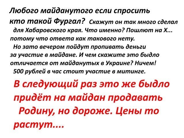 Политические комментарии 2
