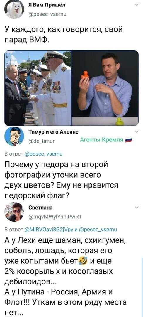 Политические комментарии 2