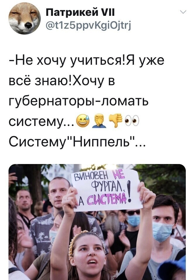 Политические комментарии 2