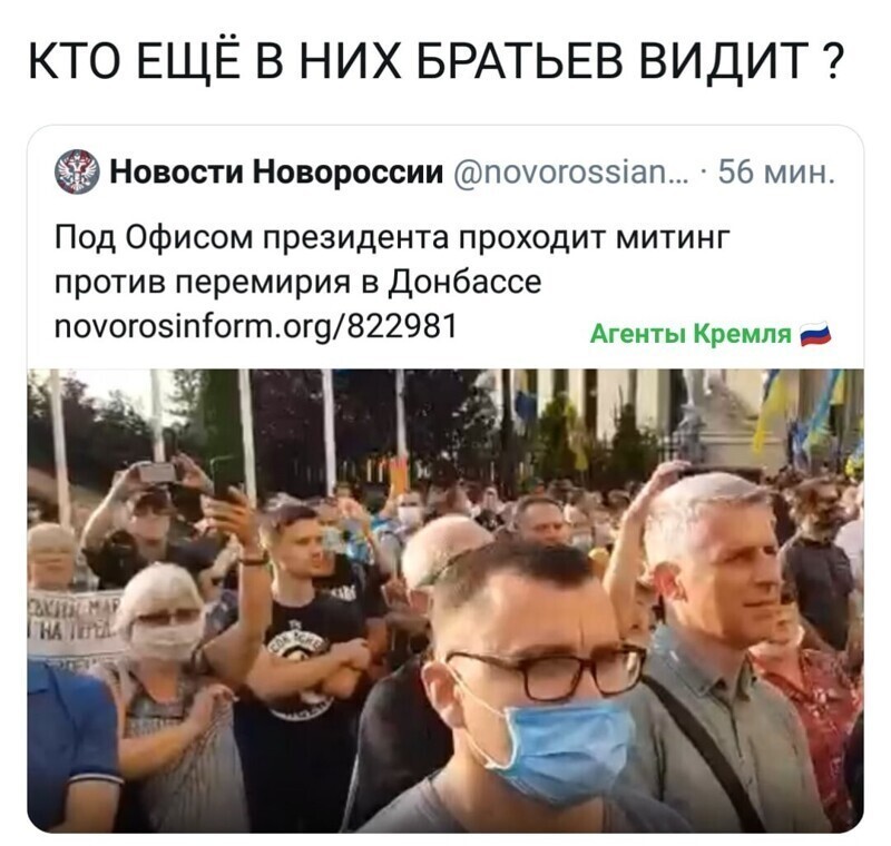 Политические комментарии 2