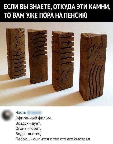 Отцы, и x y z