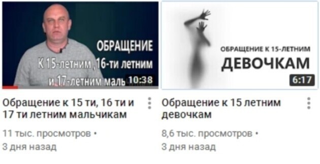 Отцы, и x y z