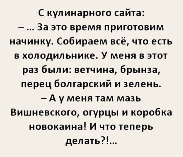 Прикольные и смешные картинки от Димон за 29 июля 2020 08:37