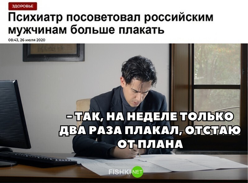 Прикольные и смешные картинки от Димон за 29 июля 2020 08:37