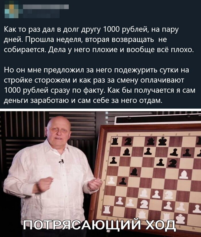 Скрины из социальных сетей