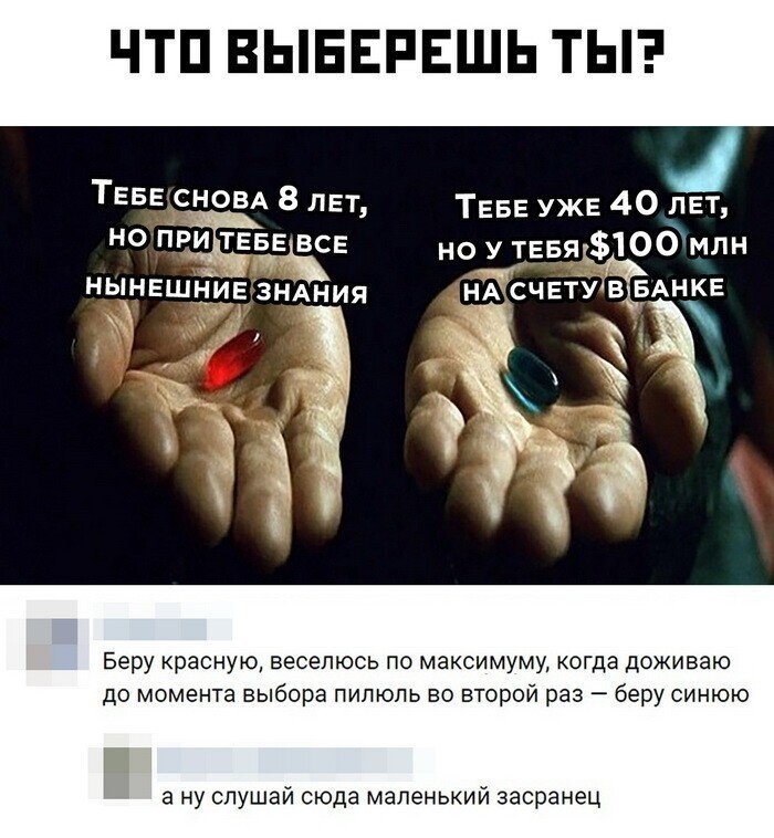 Скрины из социальных сетей