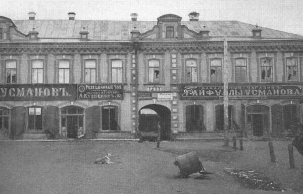 Дом Усманова на ул. Дворянской (Мира) после солдатского бунта, летом 1914 года