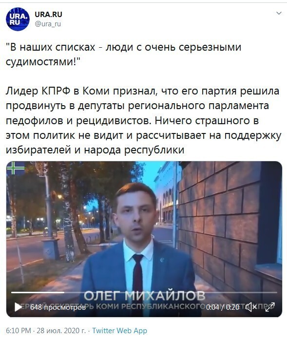 Политические комментарии из инета
