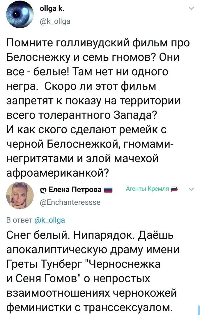 Политические комментарии из инета