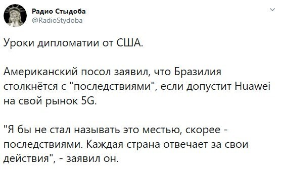 Политические комментарии из инета