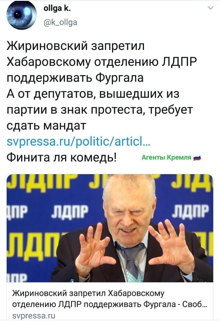 Политические комментарии из инета