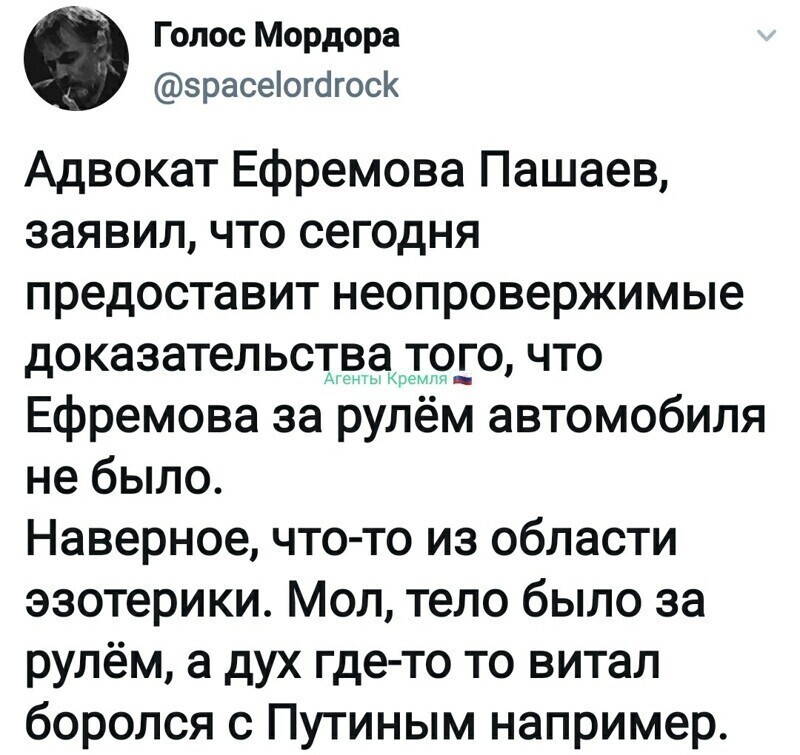 Политические комментарии из инета