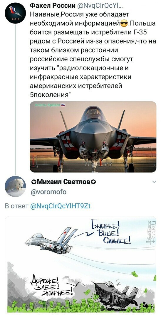 Политические комментарии из инета