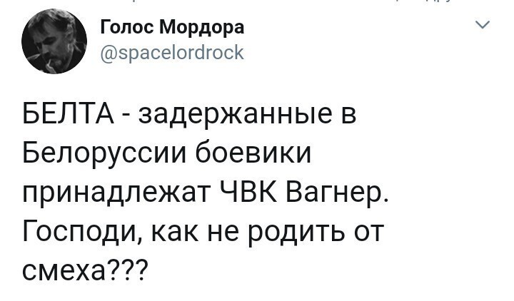 Политические комментарии из инета