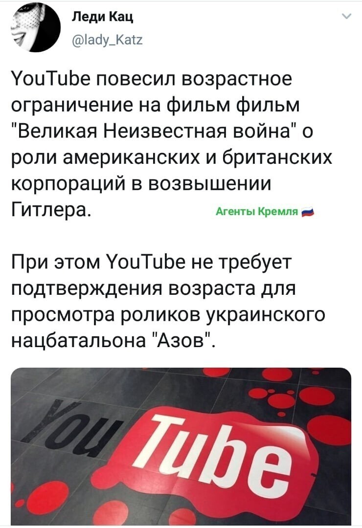 Политические комментарии из инета