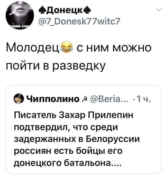 Политические комментарии из инета