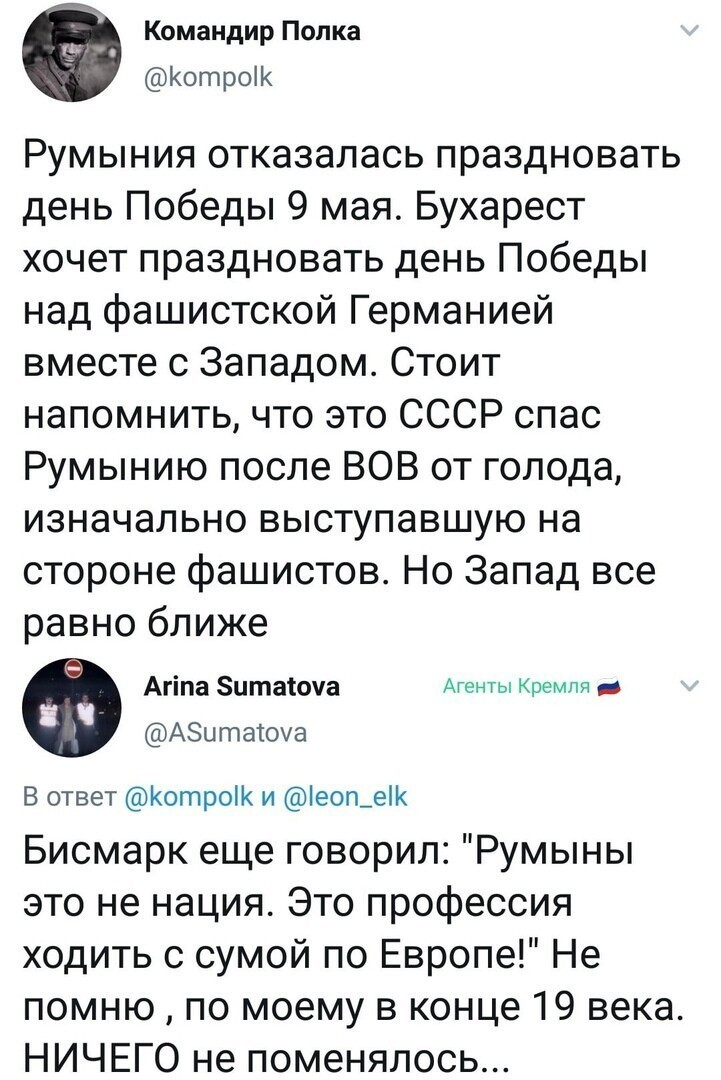 Политические комментарии из инета