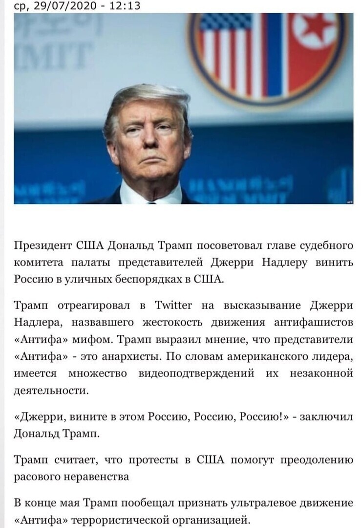 Дед совсем плох..
