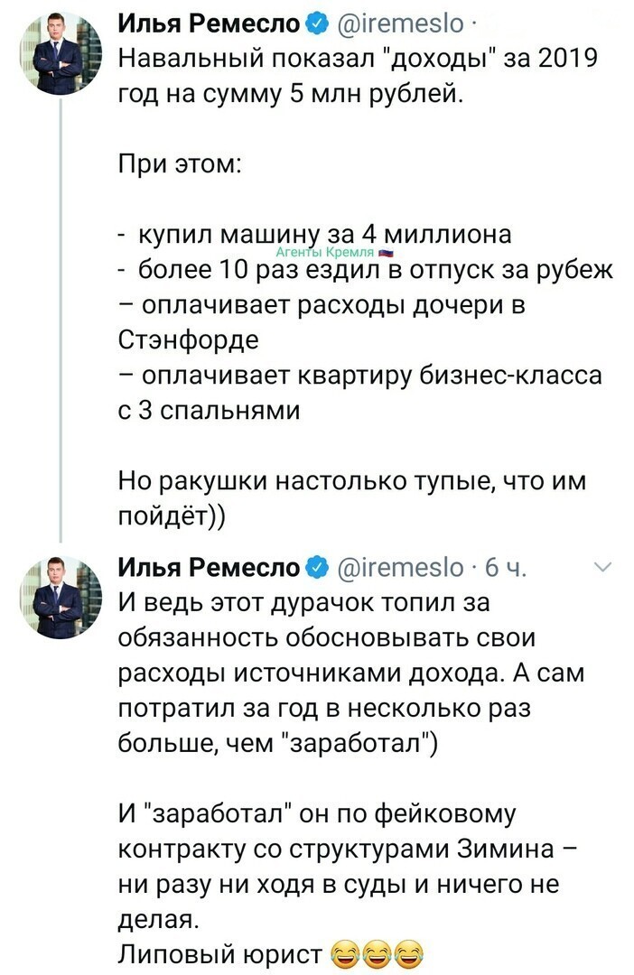 Политические комментарии из инета