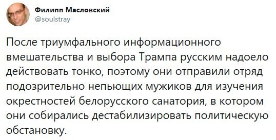 Интересно, как оценит Кремль эту "милую" попытку хайпа со стороны Лукашенко.