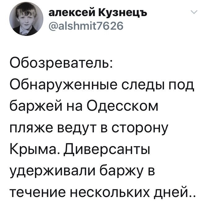 Политические комментарии из инета
