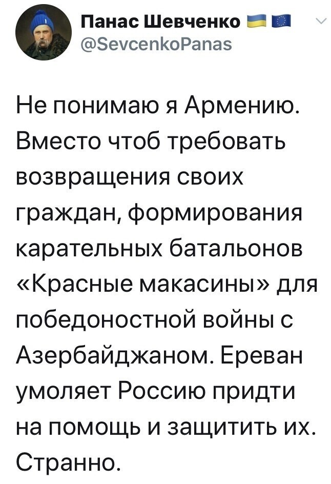 Политические комментарии из инета