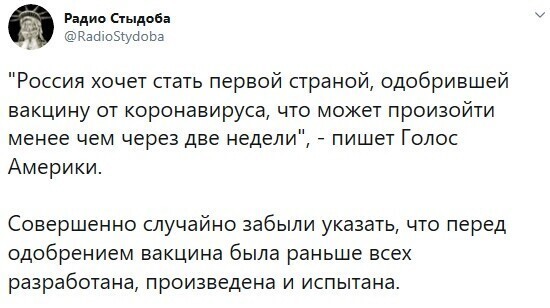 Политические комментарии из инета
